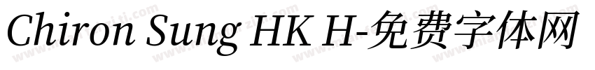 Chiron Sung HK H字体转换